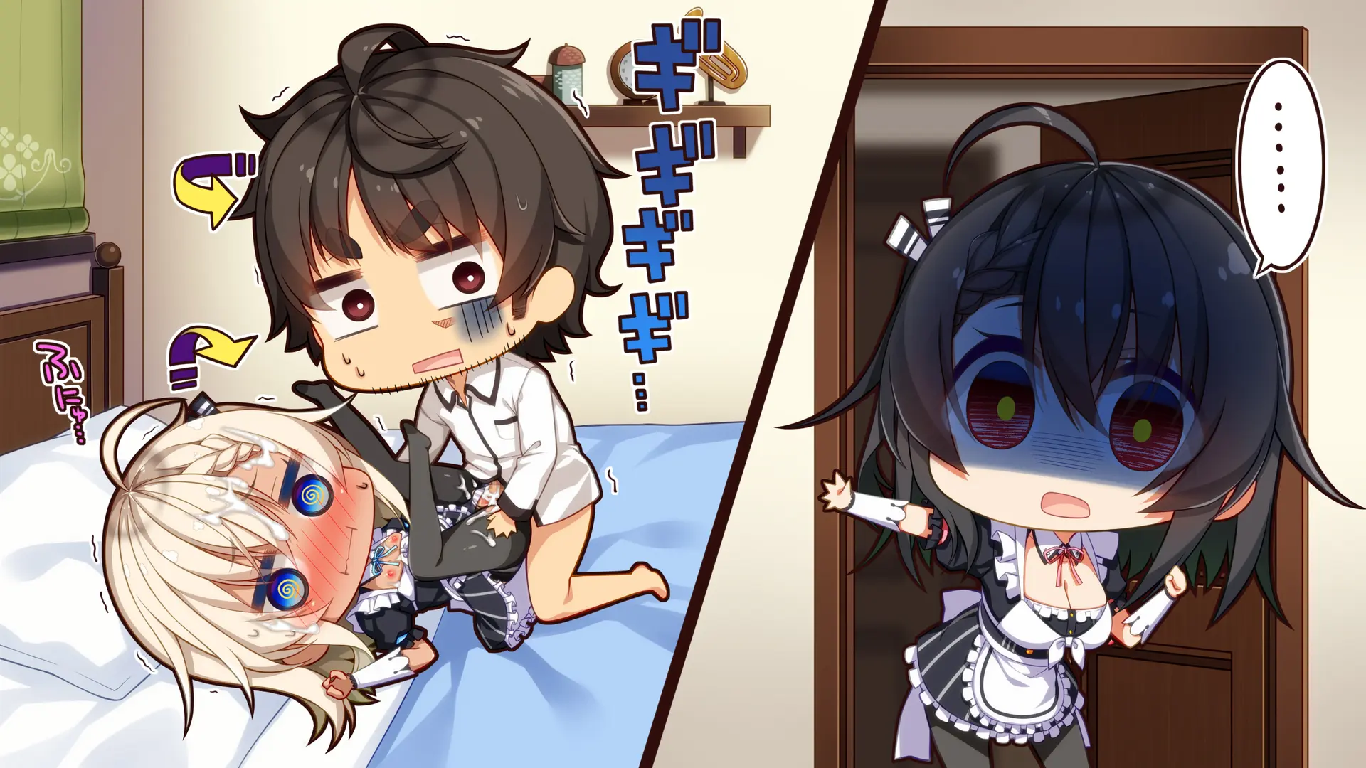 Futago Maid Lip | 쌍둥이 메이드 카페